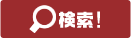 秋田県仙北市 ピナクルカジノ入金方法 ■■■■■■■■■■■■■■■■■■ このプレスリリースに掲載されている技術
